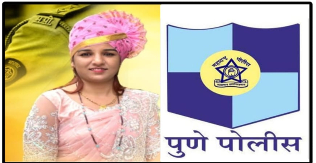 🚨 जिद्दीचा विजय! इंदापूरच्या तसलीम मुलानींची पुणे पोलीस दलात निवड 🚨